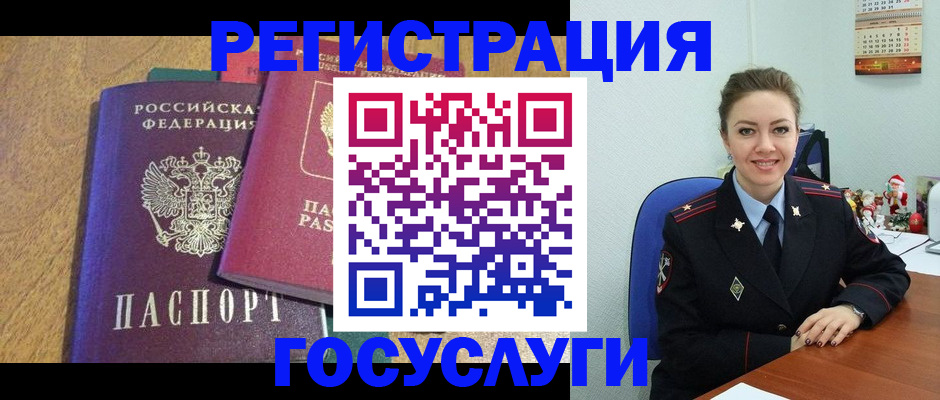 временная регистрация гарантия в Мурино